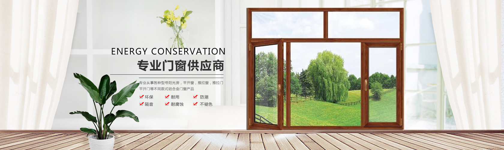 图片播放器